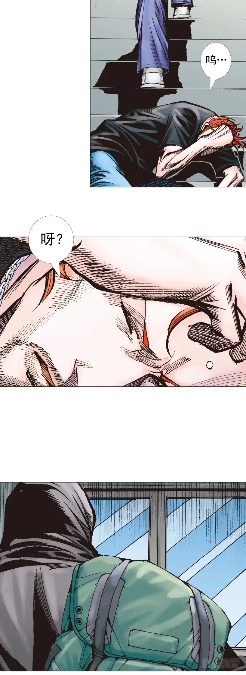 《杀道行者》第223话：凯撒的藏身之地 第48页