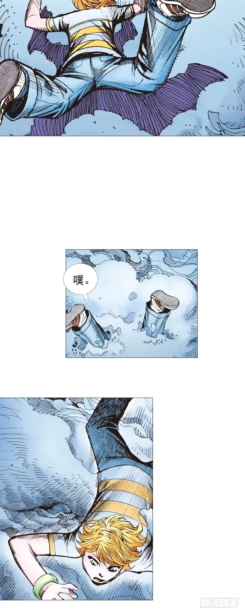 《杀道行者》第223话：凯撒的藏身之地 第28页