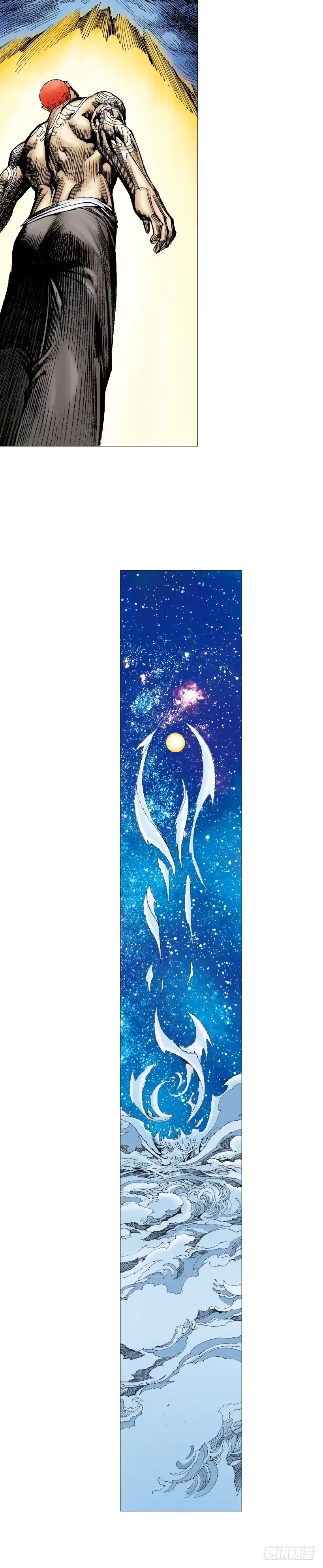 《杀道行者》第223话：凯撒的藏身之地 第16页