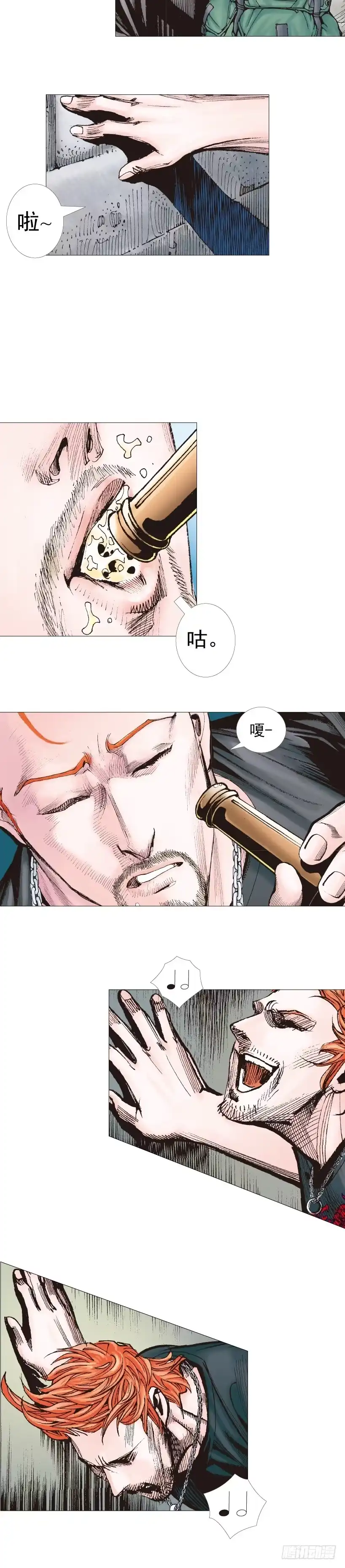 《杀道行者》第223话：凯撒的藏身之地 第41页