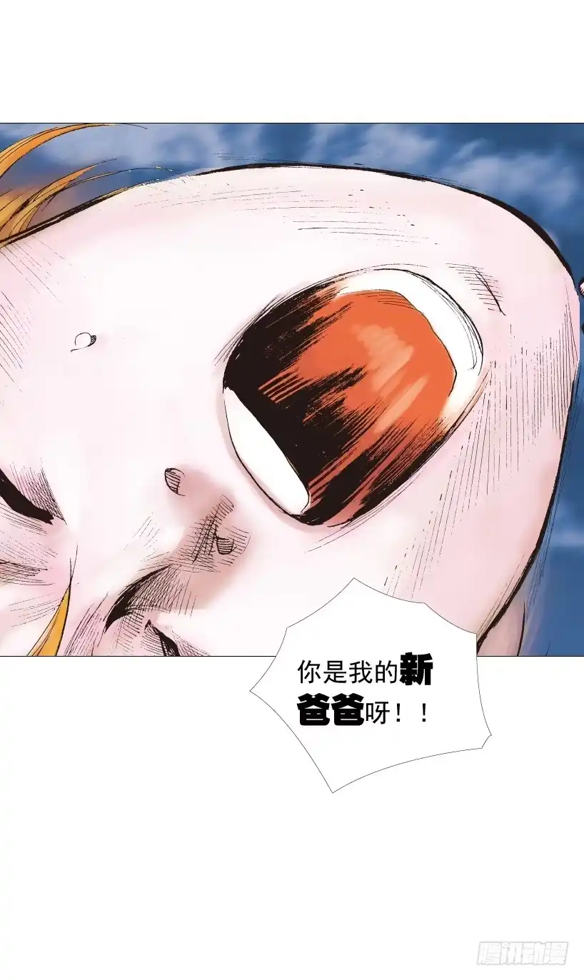 《杀道行者》第223话：凯撒的藏身之地 第32页