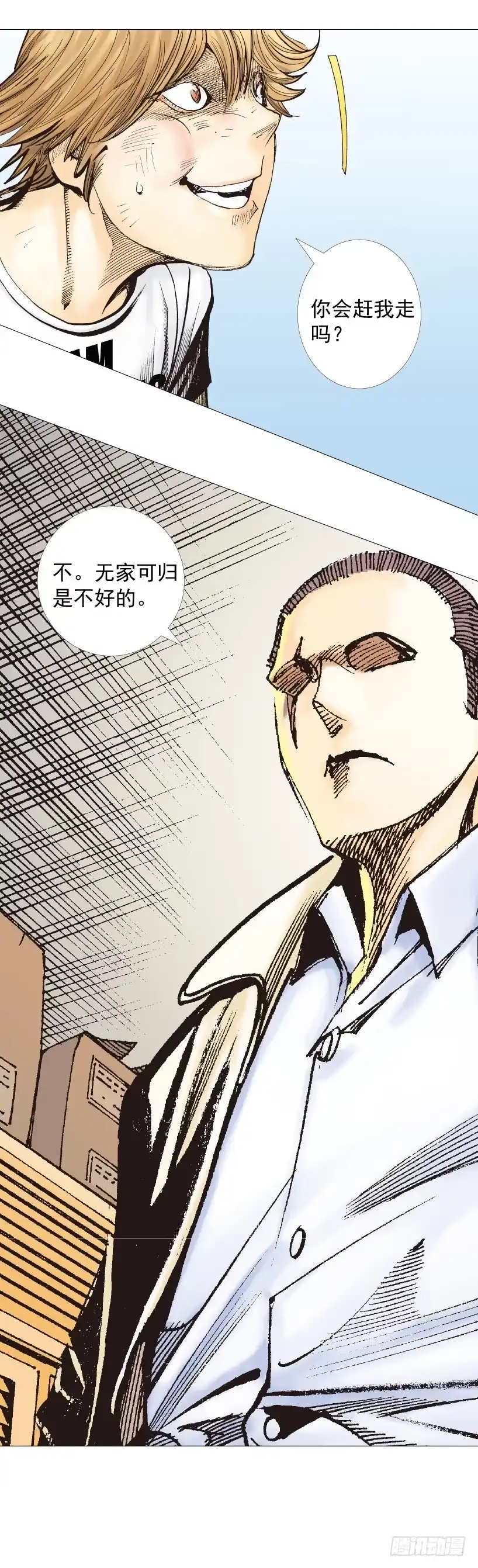 《杀道行者》第223话：凯撒的藏身之地 第65页