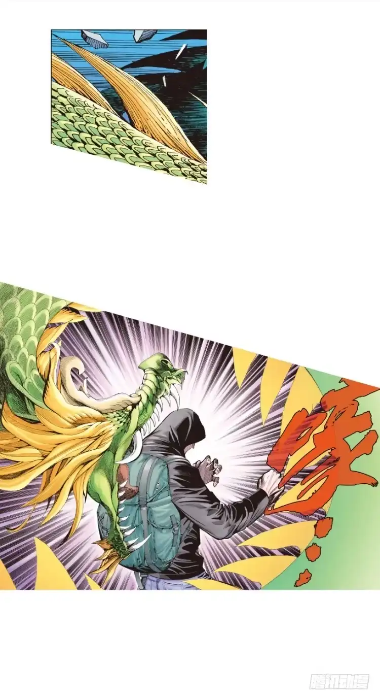《杀道行者》第224话：不速之客 第30页