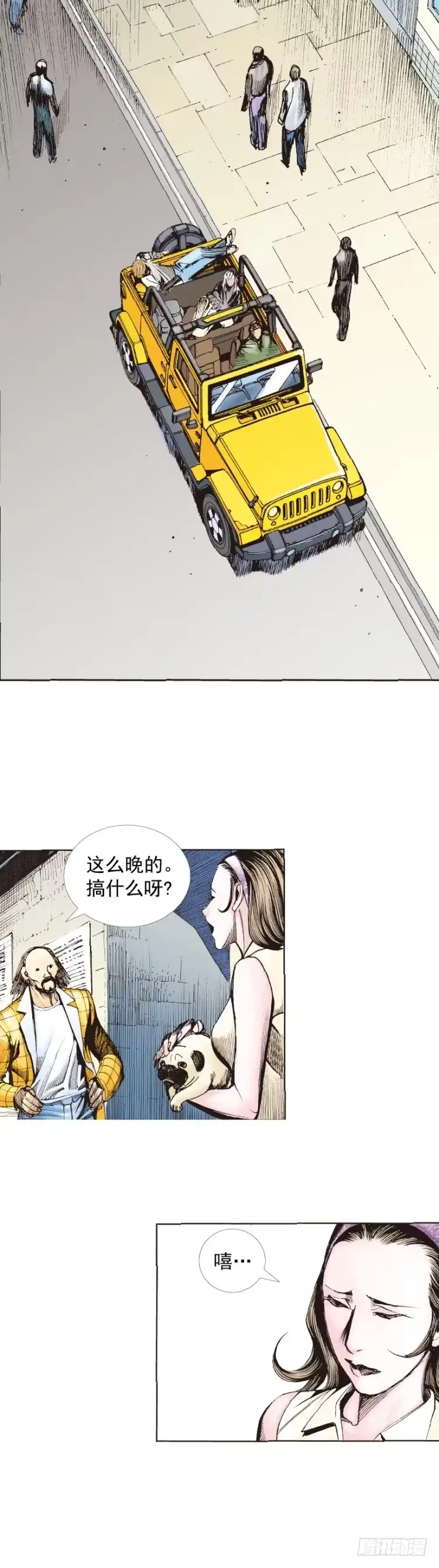 《杀道行者》第225话：向拉斯维加斯出发 第25页