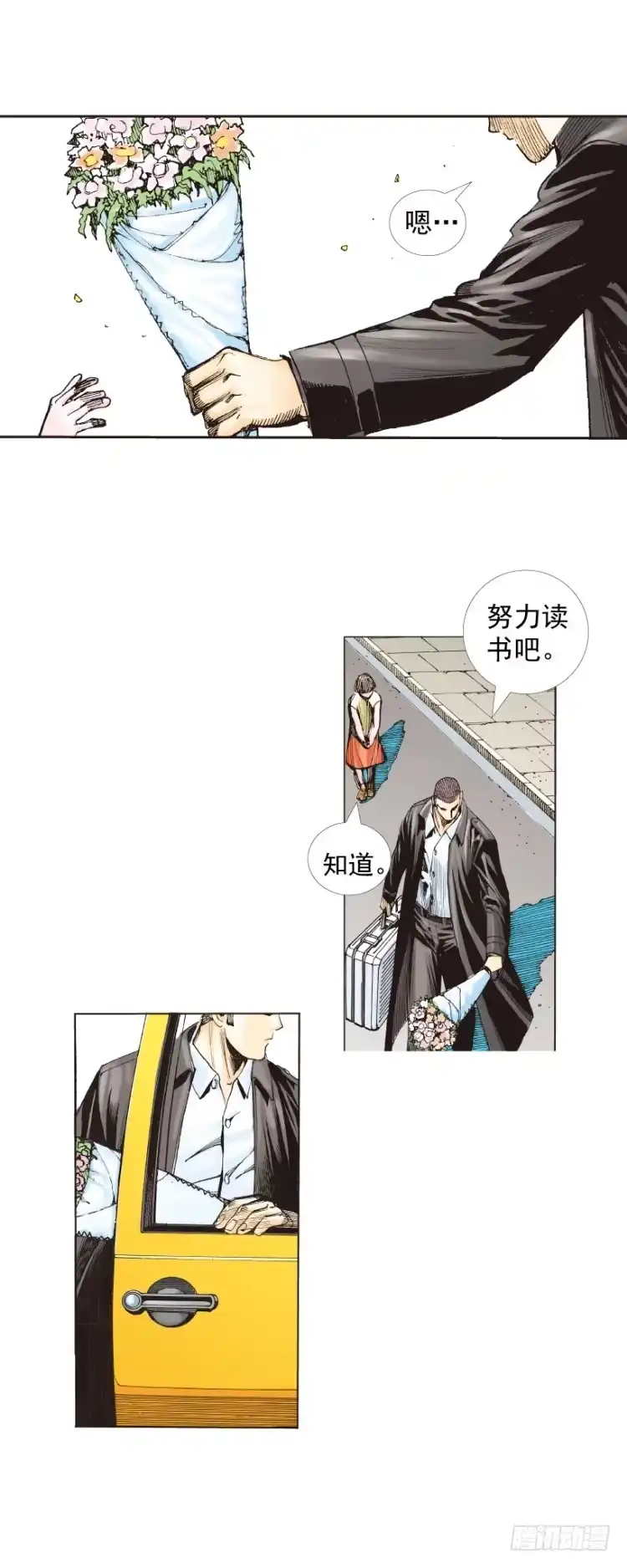 《杀道行者》第225话：向拉斯维加斯出发 第31页