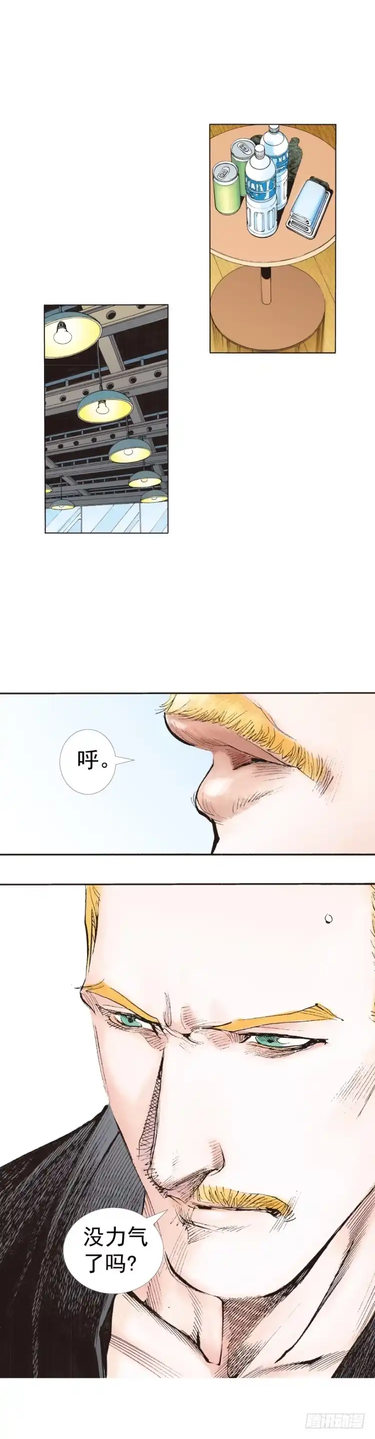 《杀道行者》第225话：向拉斯维加斯出发 第44页