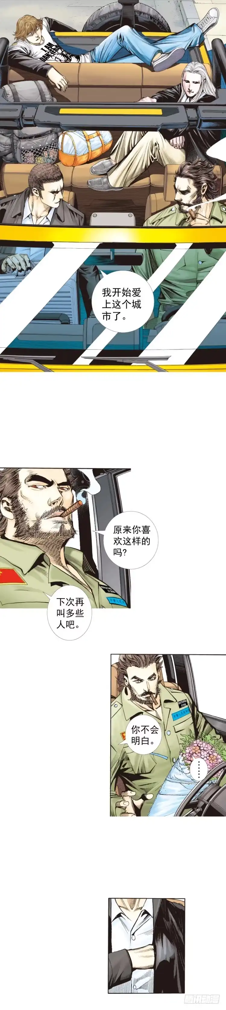 《杀道行者》第225话：向拉斯维加斯出发 第32页