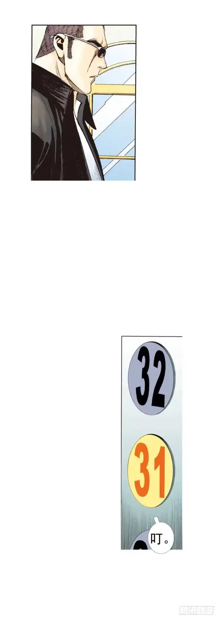 《杀道行者》第225话：向拉斯维加斯出发 第65页