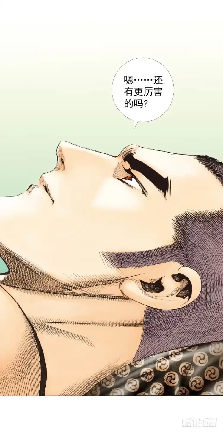 《杀道行者》第225话：向拉斯维加斯出发 第21页