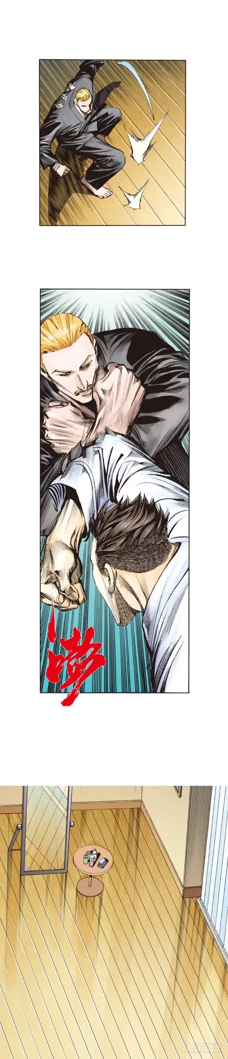 《杀道行者》第225话：向拉斯维加斯出发 第42页