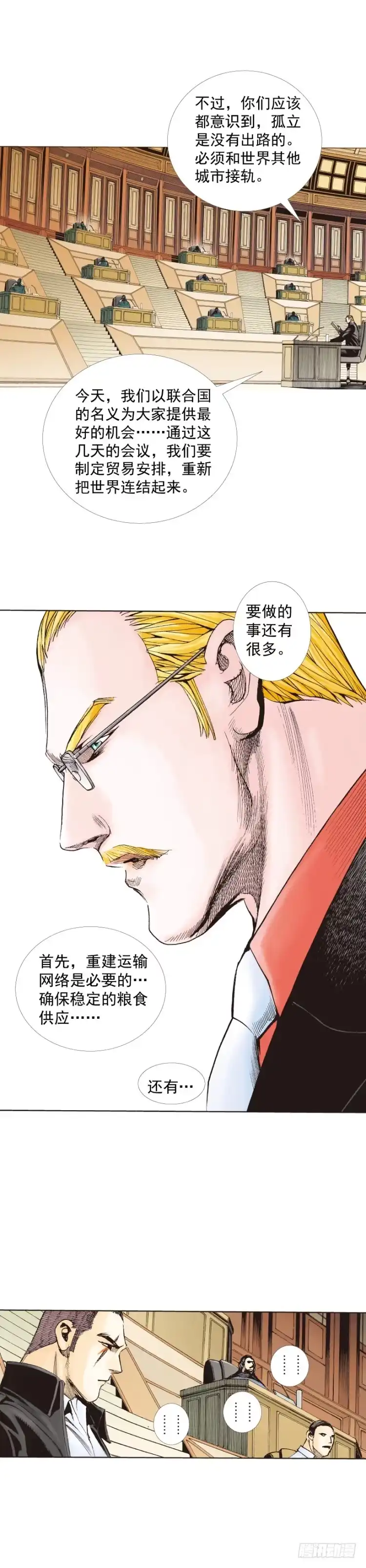 《杀道行者》第226话：刺客 第62页