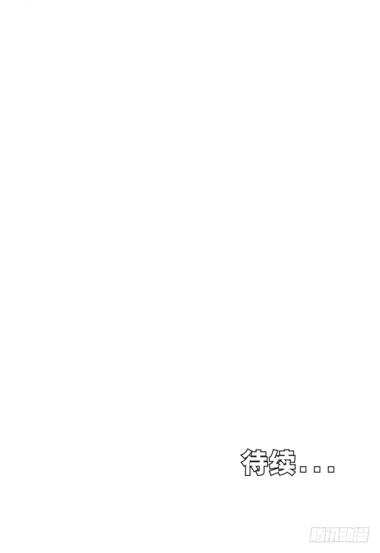 《杀道行者》第226话：刺客 第70页
