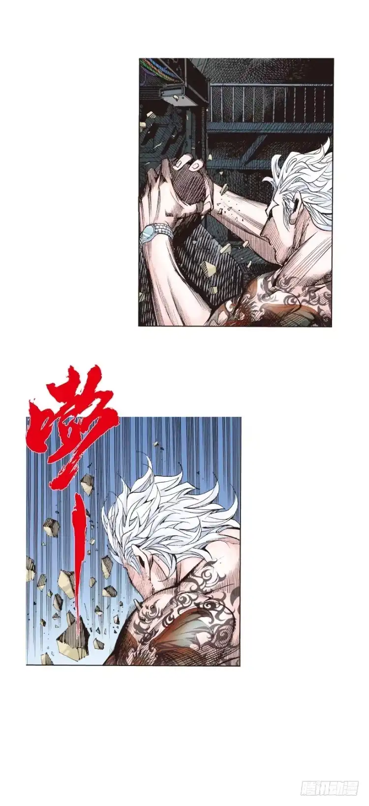 《杀道行者》第229话：死神降临 第26页