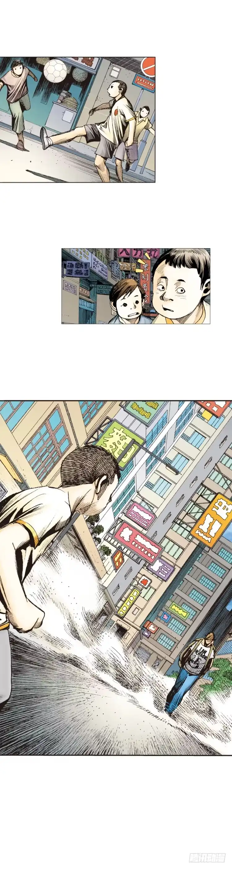《杀道行者》第229话：死神降临 第53页