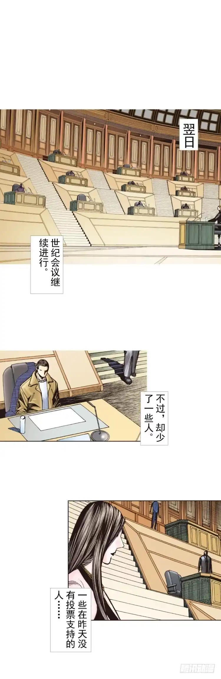 《杀道行者》第229话：死神降临 第35页