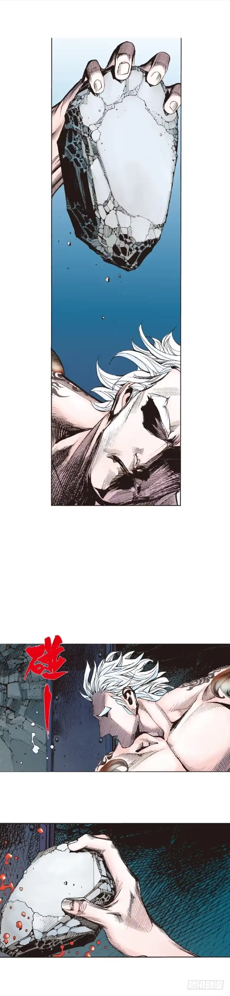 《杀道行者》第229话：死神降临 第28页