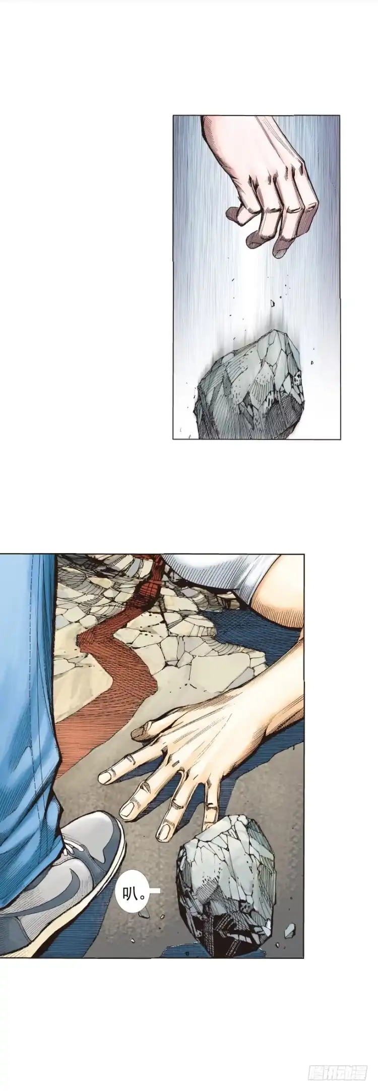 《杀道行者》第229话：死神降临 第31页