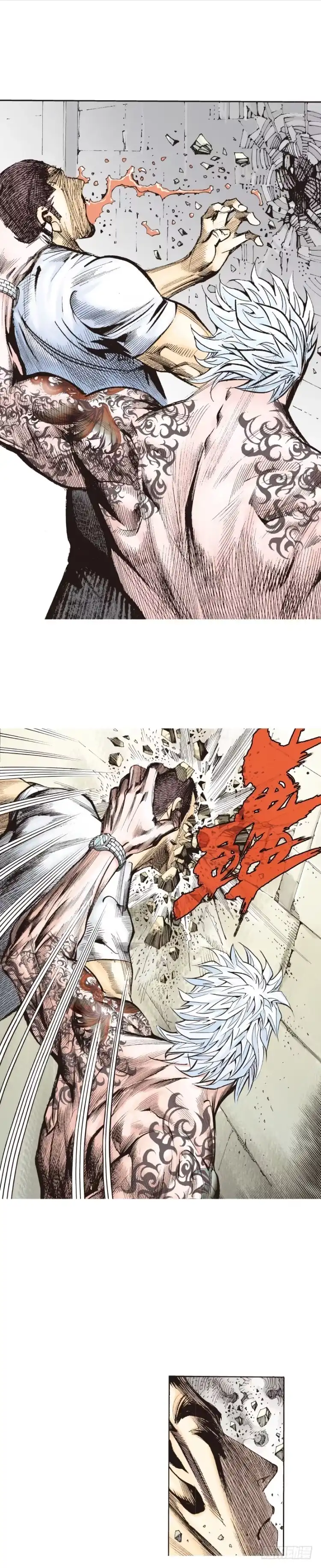 《杀道行者》第229话：死神降临 第22页