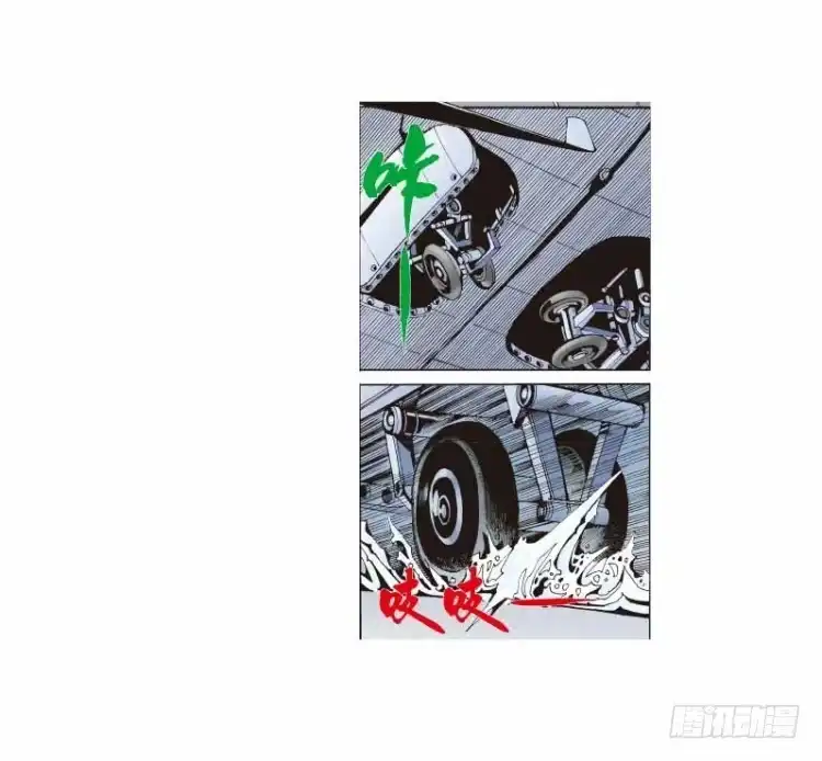 《杀道行者》第二十三回：老师（七） 第18页
