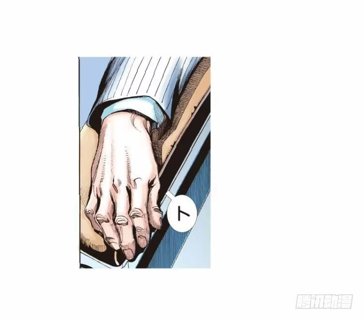 《杀道行者》第二十三回：老师（七） 第26页