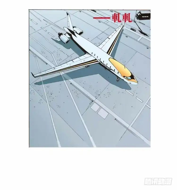 《杀道行者》第二十三回：老师（七） 第19页