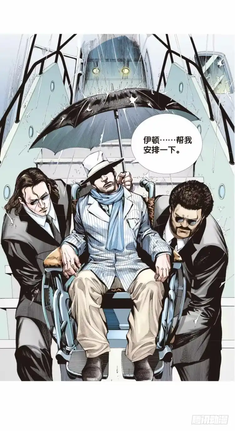 《杀道行者》第二十三回：老师（七） 第27页
