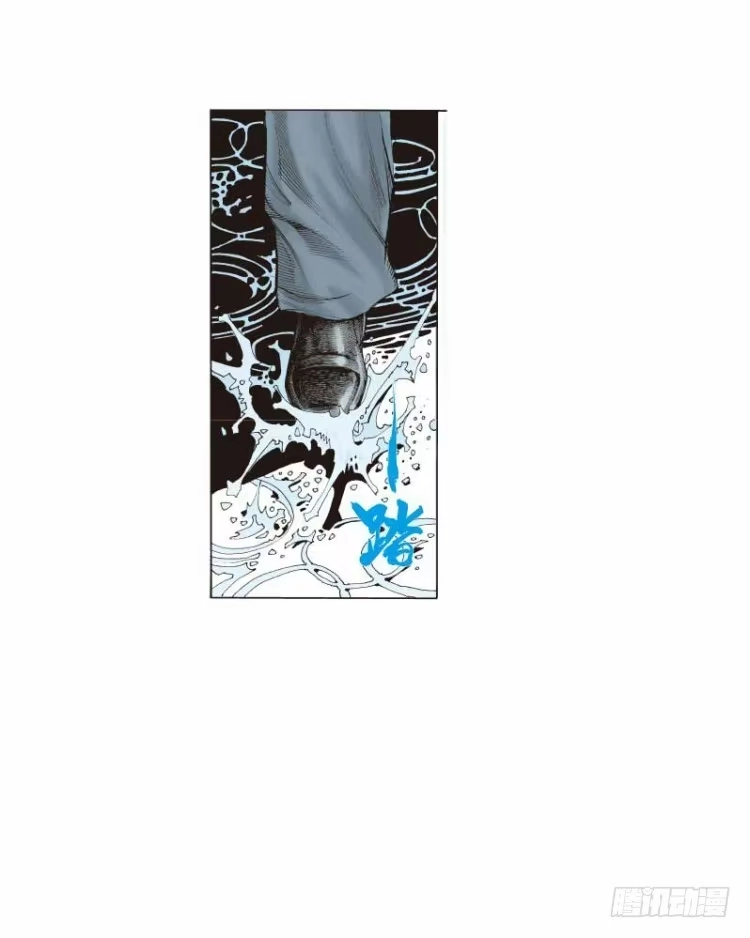 《杀道行者》第二十三回：老师（七） 第20页