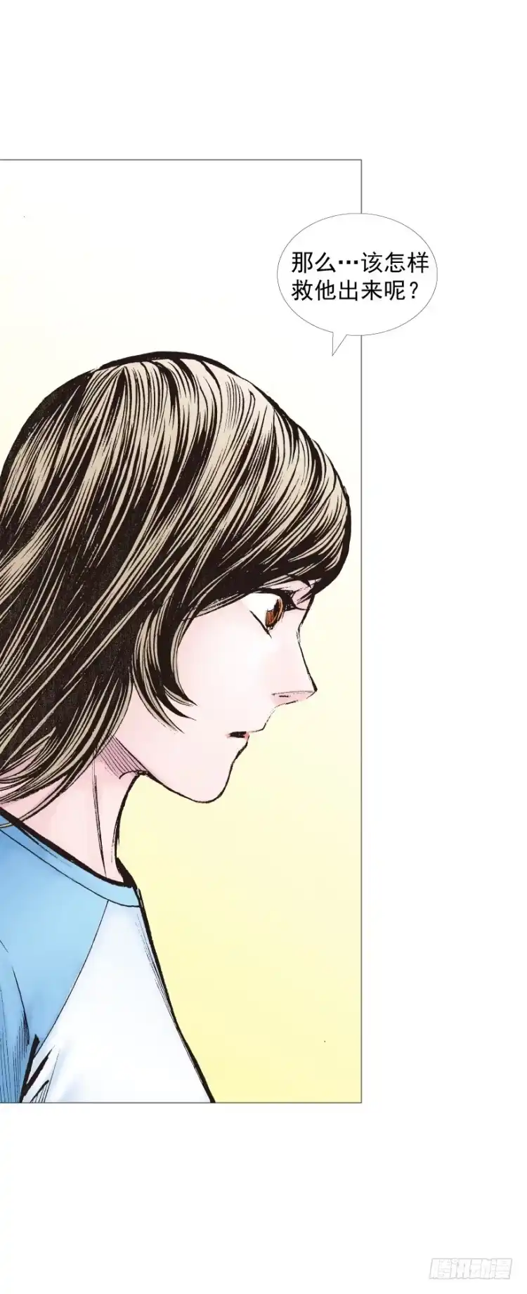 《杀道行者》第230话：地狱化身 第24页