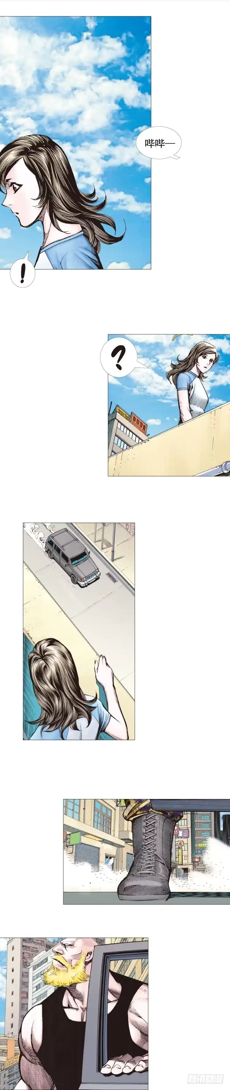 《杀道行者》第230话：地狱化身 第18页
