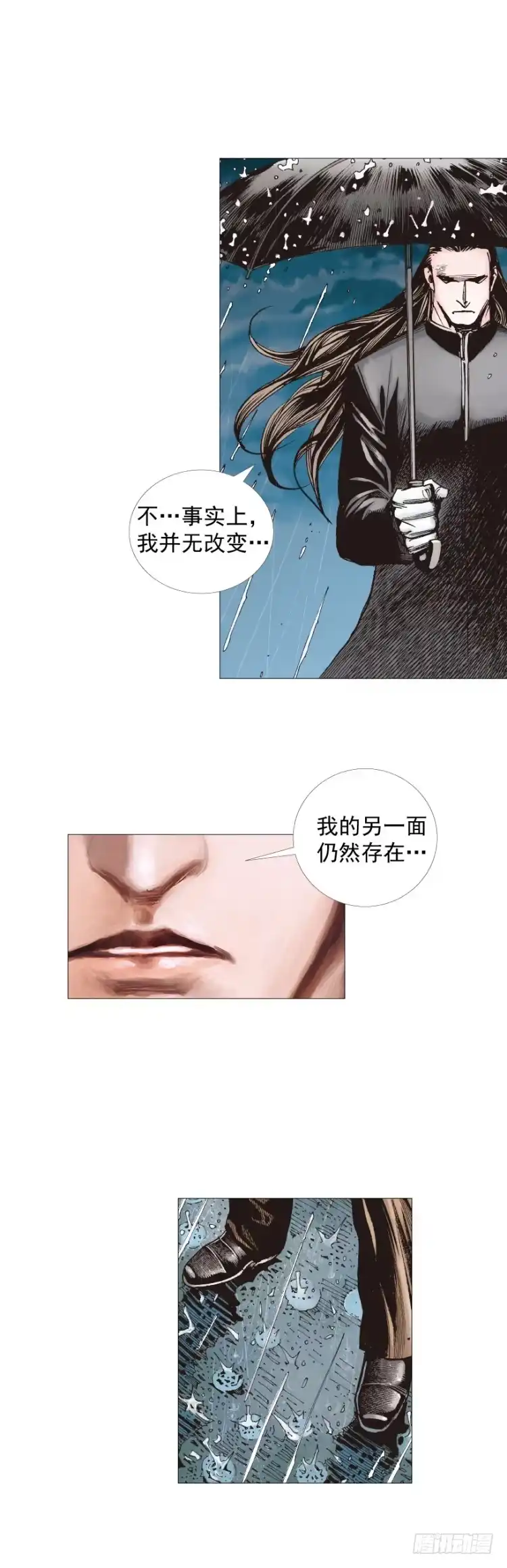 《杀道行者》第231话：光暗化身之人 第26页