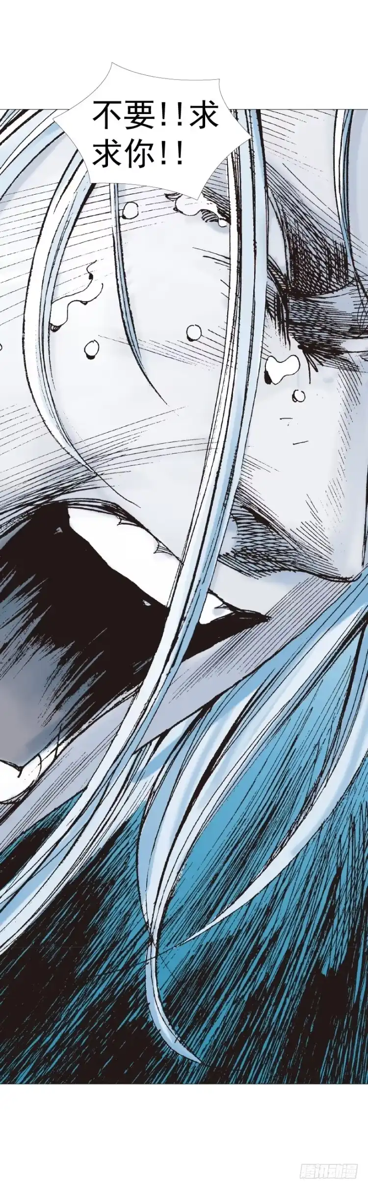 《杀道行者》第231话：光暗化身之人 第49页