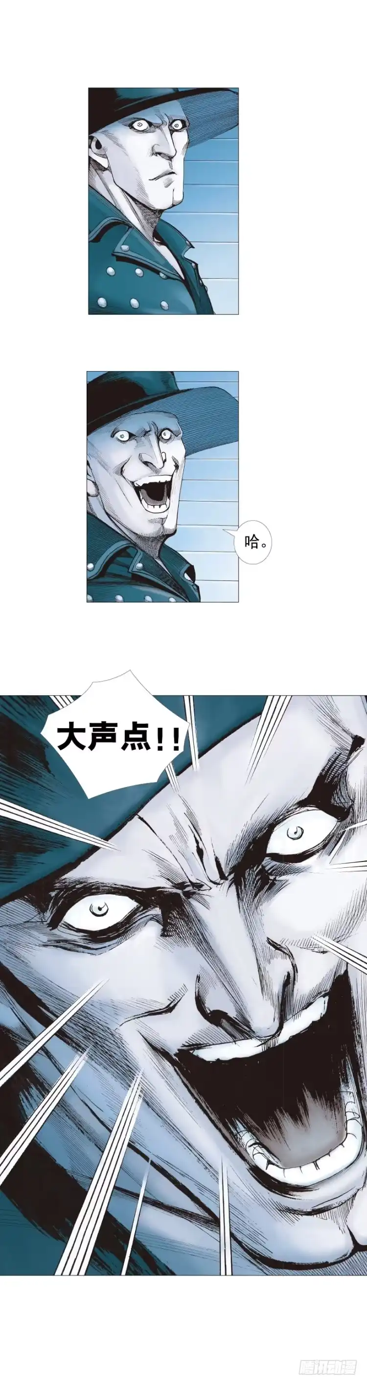 《杀道行者》第231话：光暗化身之人 第59页