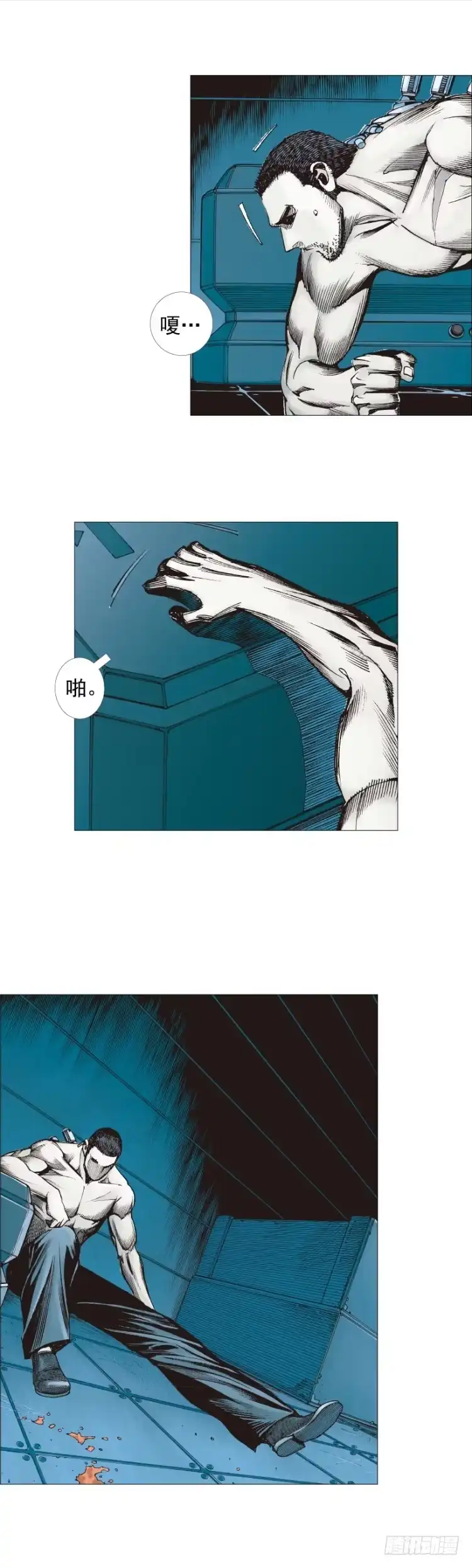 《杀道行者》第231话：光暗化身之人 第40页