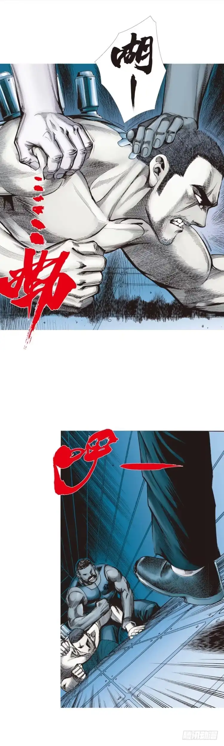 《杀道行者》第232话：狂 第26页