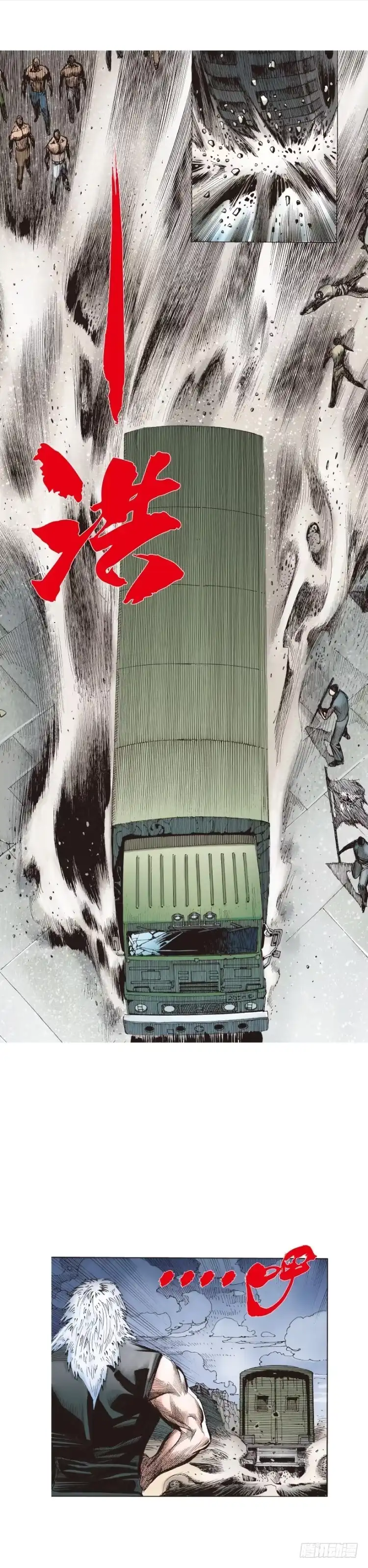 《杀道行者》第234话：暴动 第52页