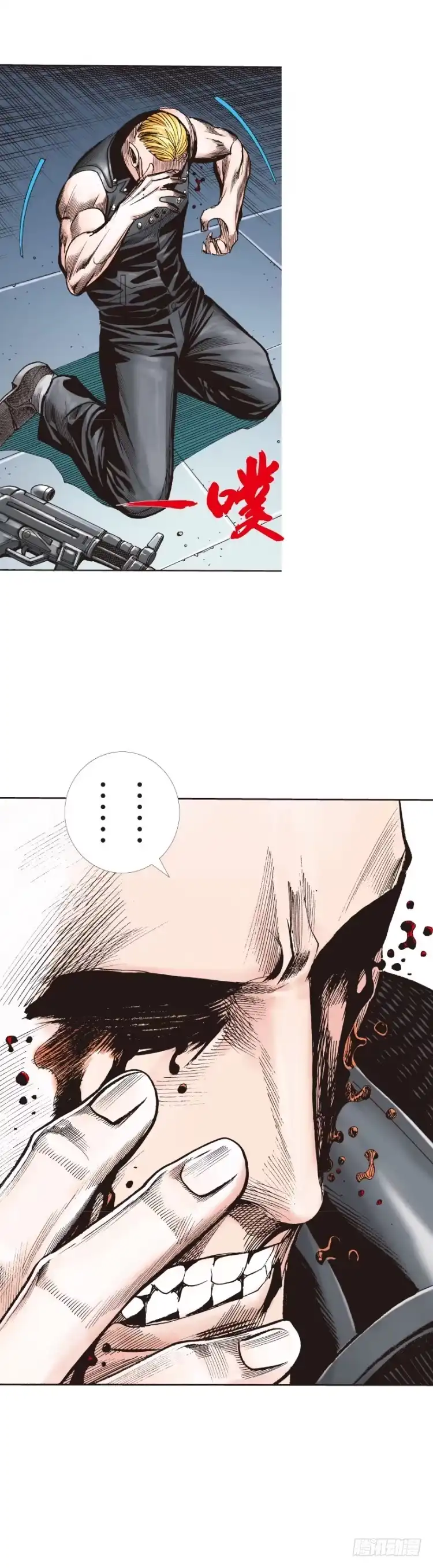 《杀道行者》第234话：暴动 第37页
