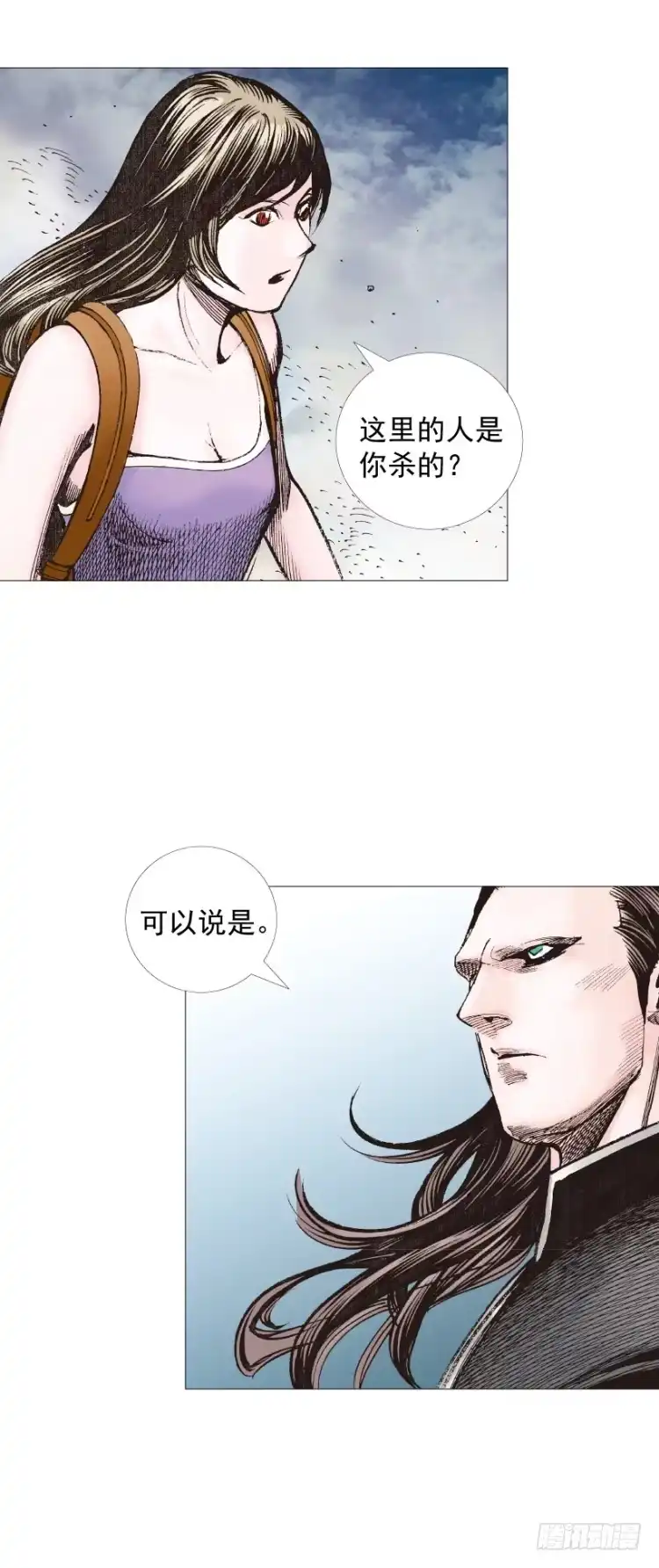 《杀道行者》第235话：咆哮的狂龙 第7页