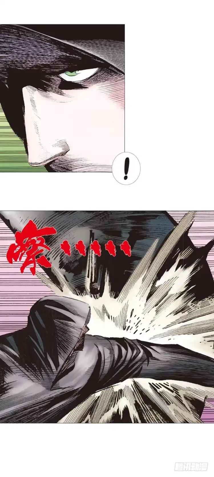 《杀道行者》第235话：咆哮的狂龙 第22页