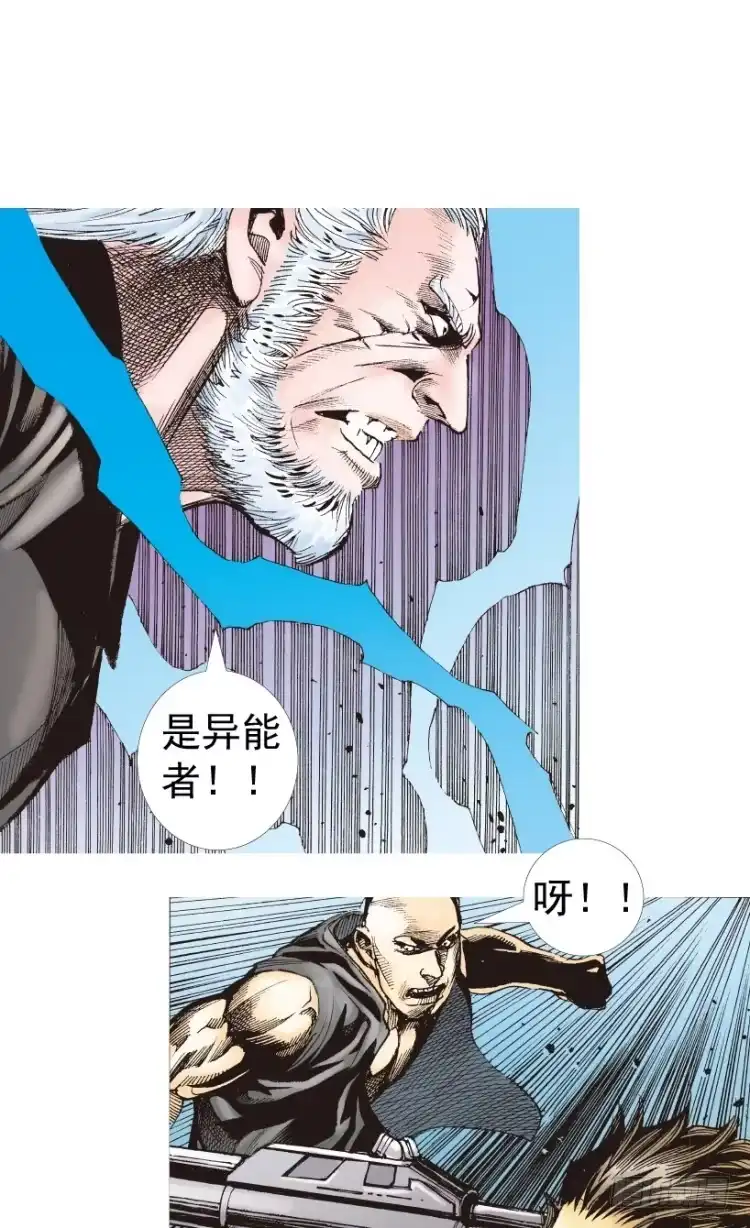 《杀道行者》第236话：杀戮城市 第107页