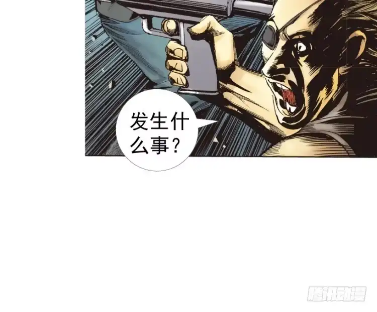 《杀道行者》第236话：杀戮城市 第108页