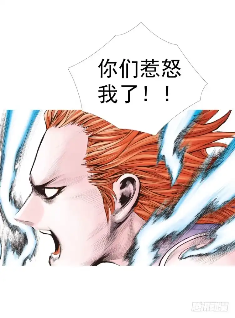 《杀道行者》第236话：杀戮城市 第110页