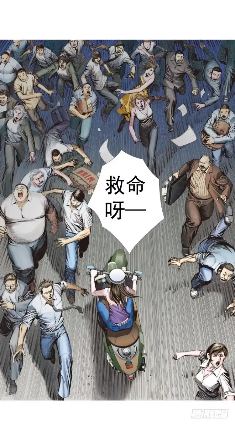 《杀道行者》第236话：杀戮城市 第74页