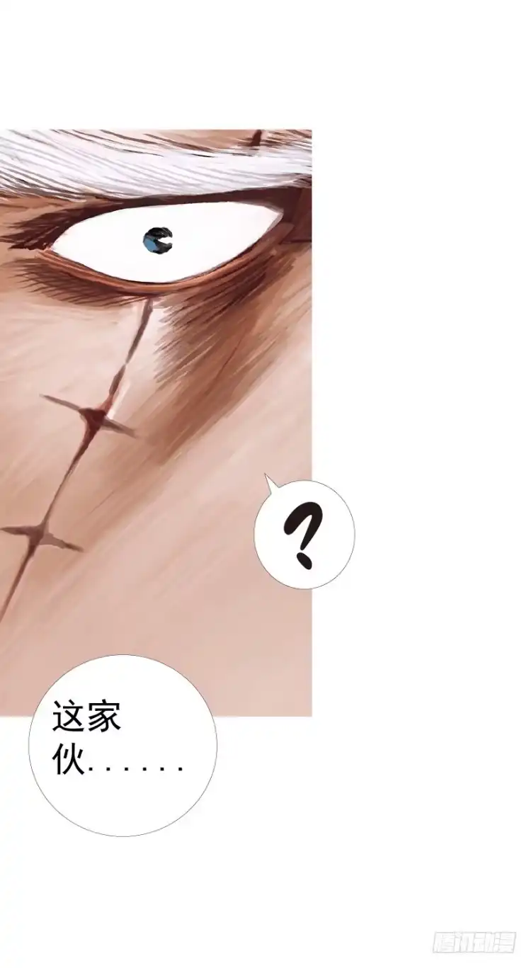 《杀道行者》第236话：杀戮城市 第104页