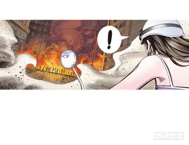 《杀道行者》第236话：杀戮城市 第72页