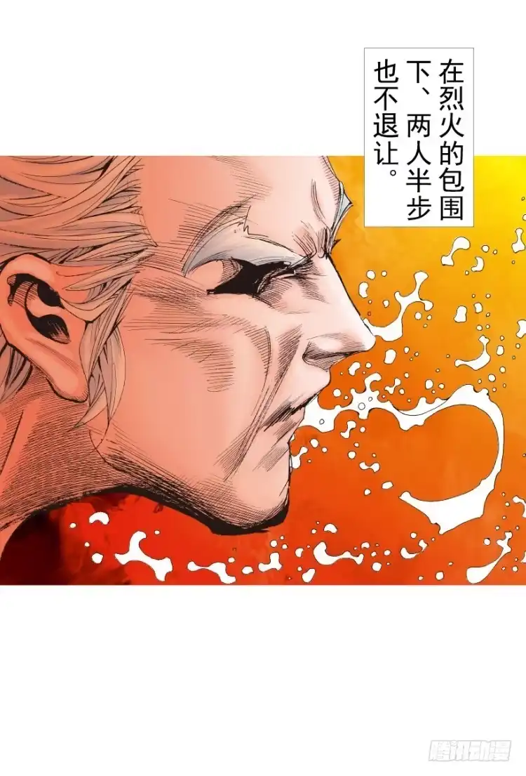 《杀道行者》第236话：杀戮城市 第63页
