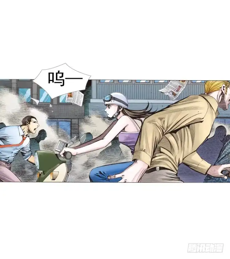 《杀道行者》第236话：杀戮城市 第75页