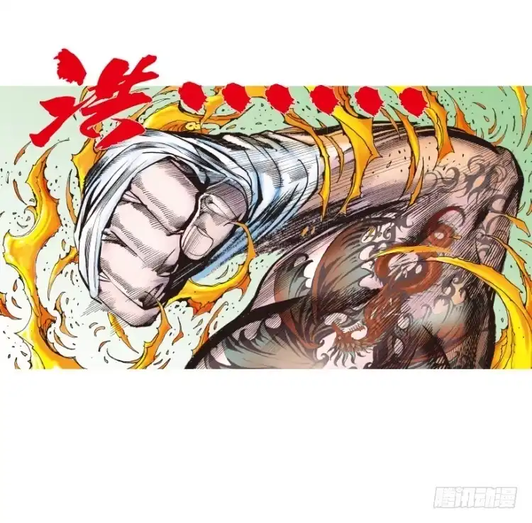 《杀道行者》第236话：杀戮城市 第26页