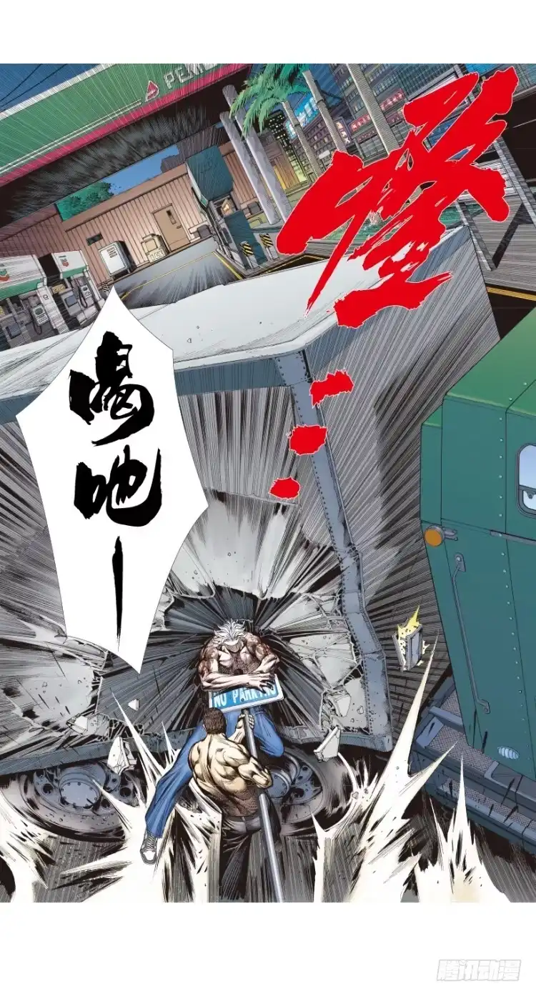 《杀道行者》第236话：杀戮城市 第48页