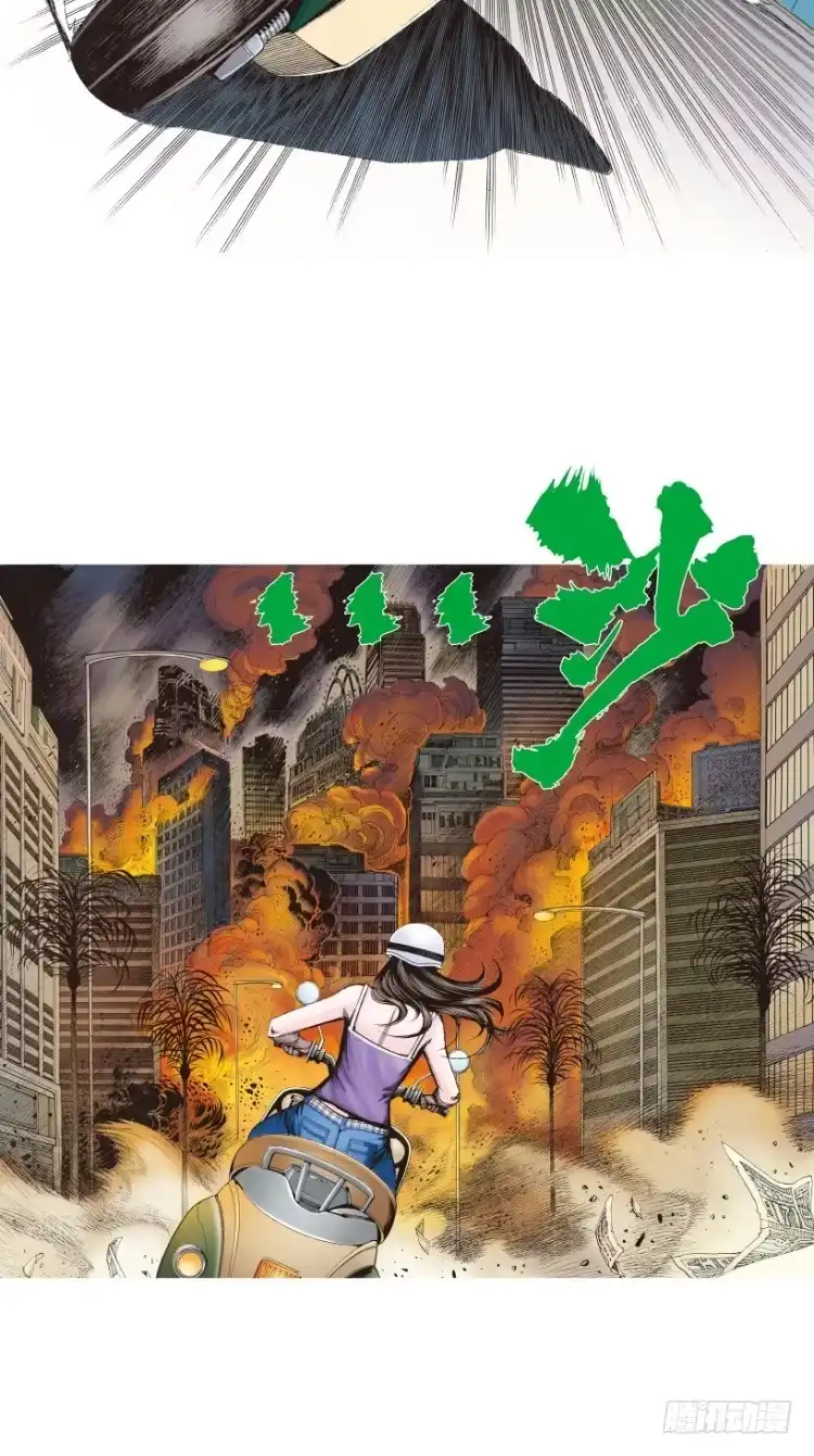 《杀道行者》第236话：杀戮城市 第70页