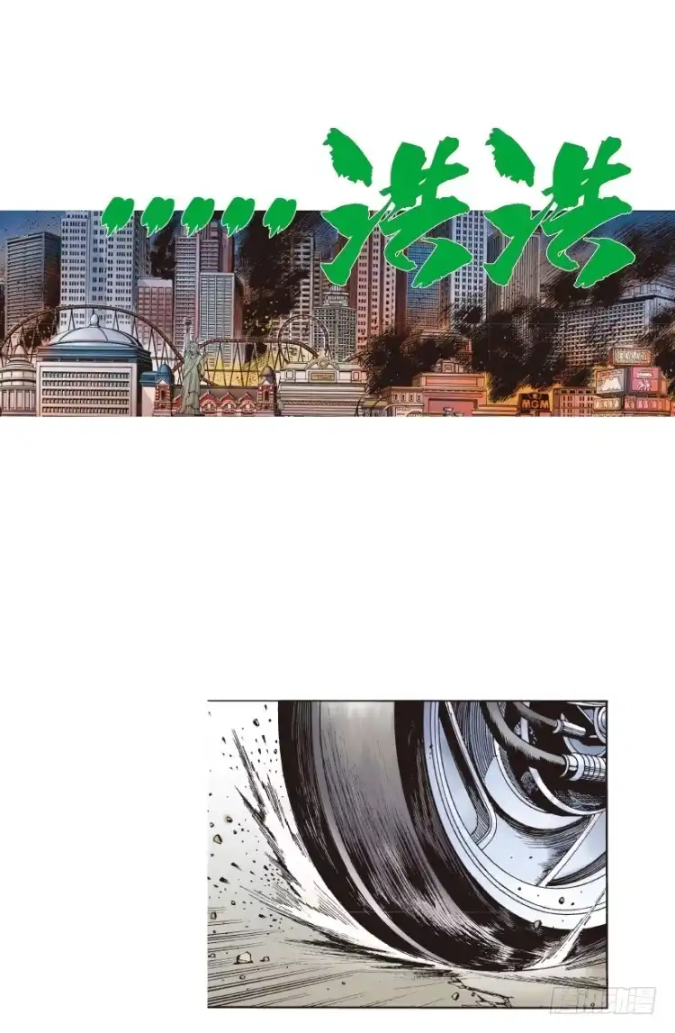 《杀道行者》第236话：杀戮城市 第68页